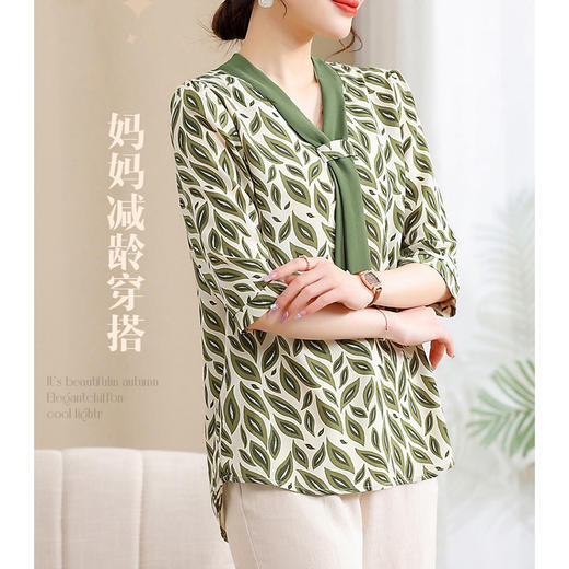 裁缝学苑AX86 中年妈妈雪纺V领上衣七分袖小衫纸样衬衫打版裁剪板 商品图1