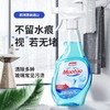 Mootaa 玻璃清洁剂 500ml/瓶 商品缩略图3