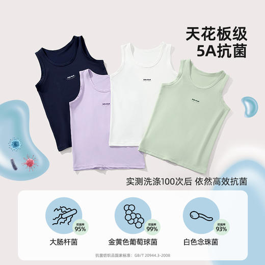 【棉弹又轻盈】速干无袖背心PXB2301 商品图2