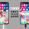 【热销】Anker安克 MFi认证Type-C苹果安卓数据线三合一 iPhone/华为/小米/荣耀/OPPO手机通用快充充电线 A8436 商品缩略图3