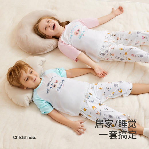 【精梳棉】英氏儿童睡衣短袖套装夏季新款宝宝夏天薄款男童女童睡衣 商品图2