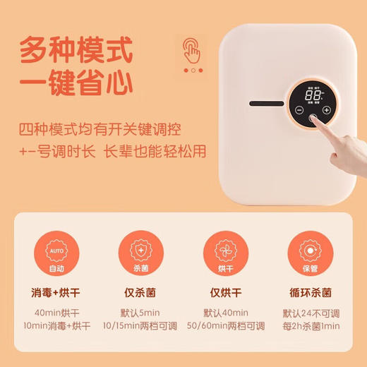 松下（Panasonic）未北北婴儿消毒柜带烘干   TF 商品图3