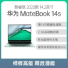 华为MateBook 14s 2023款 13代酷睿 笔记本电脑 商品缩略图0