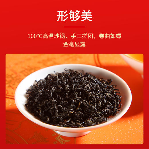 祥源茶祁红香螺特三级祁门红茶端午节限量礼盒送礼192g 商品图3