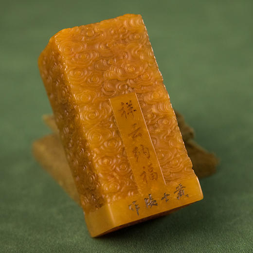 清 寿山石雕祥云纳福文房印（锦座） 商品图2