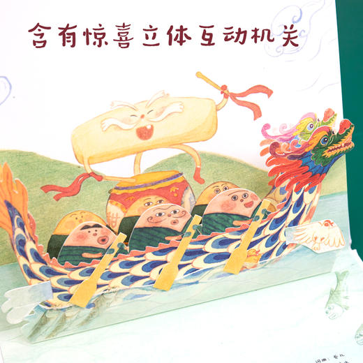 小粽子，小粽子 商品图1