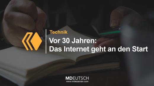 27.【科技】30年前互联网的开始 商品图0