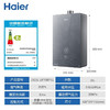 海尔（Haier）【2023水量伺服三管零冷水新品】海尔热水器下置风双增压密闭稳燃舱水量伺服精准控温热水器 零冷水JSQ31-16FR6BPU1 商品缩略图8