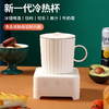 黛唯梵  快速制冷杯啤酒饮料速冷杯保温冷暖杯宿舍冰镇降温杯礼品 商品缩略图5