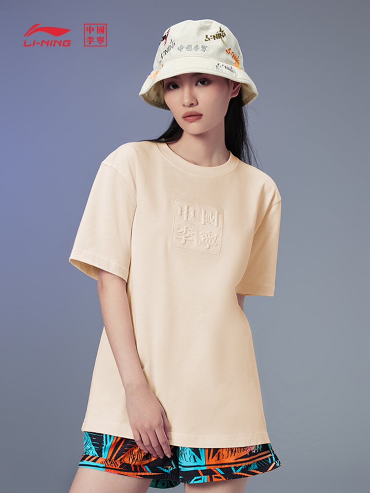中国李宁 T恤男女同款新款情侣运动衣上衣春季运动服AHSS098