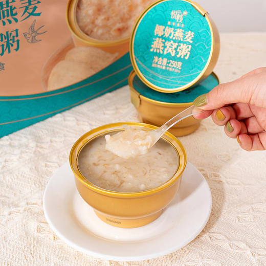 悦栈燕麦燕窝粥250g×6 商品图4