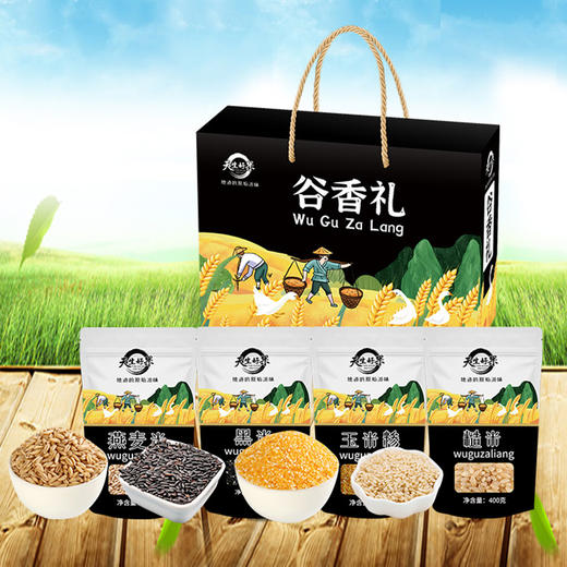 五谷杂粮礼盒谷山礼1600g组合装粗粮八宝粥伴手礼 商品图1