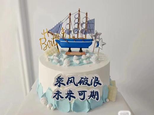 乘风破浪未来可期 商品图0