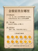 正山堂 特制金骏眉礼盒 特级红茶叶送礼长辈60g 商品缩略图3