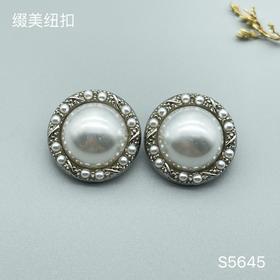 S5645(整包购买)