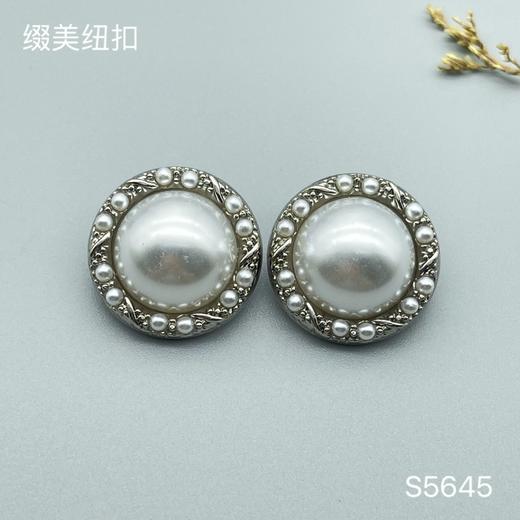 S5645(整包购买) 商品图0