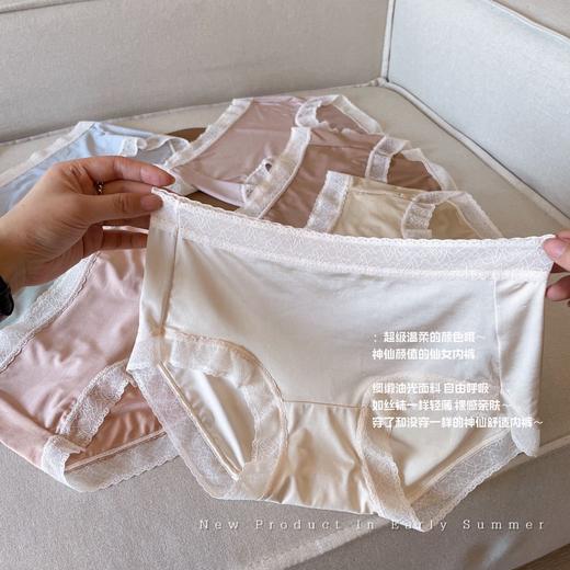【7条礼盒装】黛唯梵新款名媛轻奢缎面净化抗JUN底档内裤女 蕾丝边中腰礼盒装 女士三角裤 商品图1