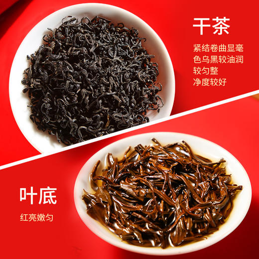 祥源茶祁红香螺 一级 端午限量礼盒装祁门红茶送礼192g 商品图2