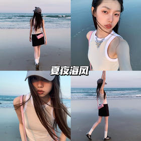 新品上身｜海边夏夜𝘊𝘭𝘦𝘢𝘯𝘧𝘪𝘵搭配