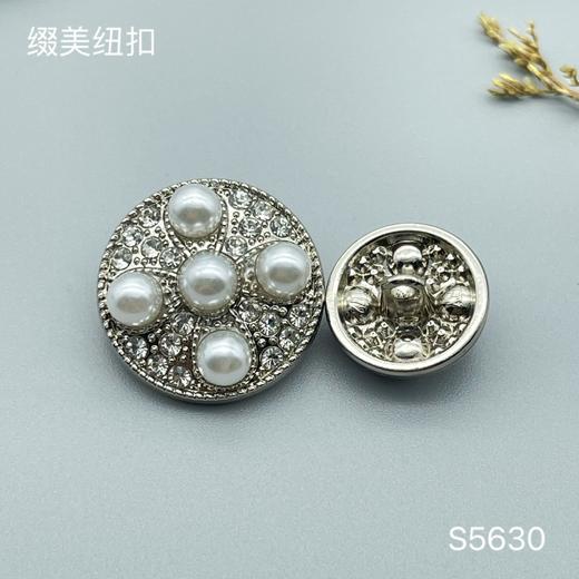 S5630(整包购买) 商品图1