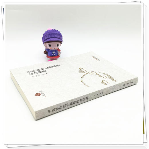 【出版社直销】中医眼科优势病种治验精要 金明 主编 中国中医药出版社 中医临床 书籍 商品图3