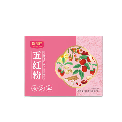 3盒【五红粉】20g*10包/盒 ts 商品图3