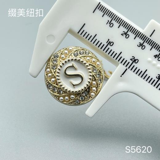 S5620(整包购买) 商品图3