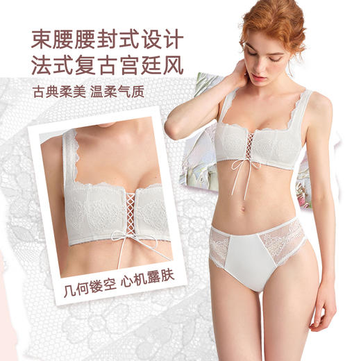 好奇蜜斯法式蕾丝内衣女无钢圈文胸罩套装夏季薄款显胸小新品玛德琳套装 商品图1