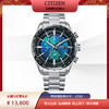 西铁城/CITIZEN蓝色海洋系列ATTESA系列舒博钛海蓝表盘商务电波男士手表 AT8188-64L 商品缩略图13