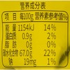 悠哈酷露荔枝味软糖52g/袋 商品缩略图2