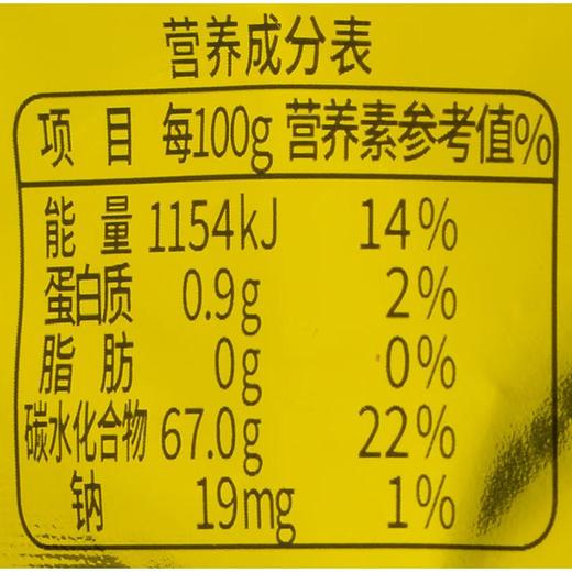 悠哈酷露荔枝味软糖52g/袋 商品图2