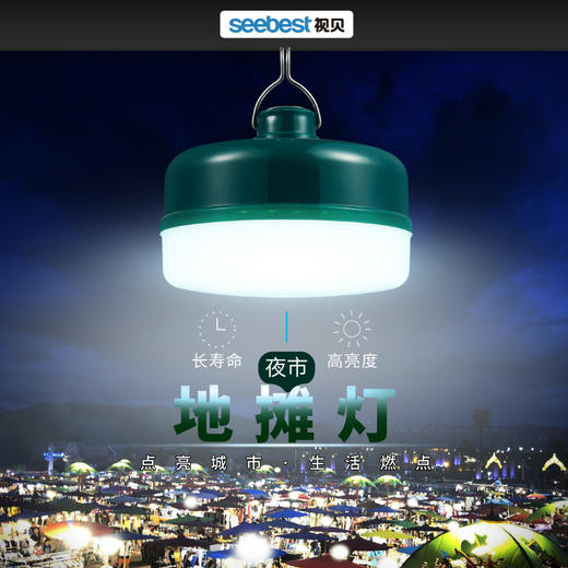 地摊灯SE200001 商品图0