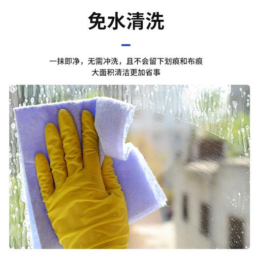 Mootaa 玻璃清洁剂 500ml/瓶 商品图1