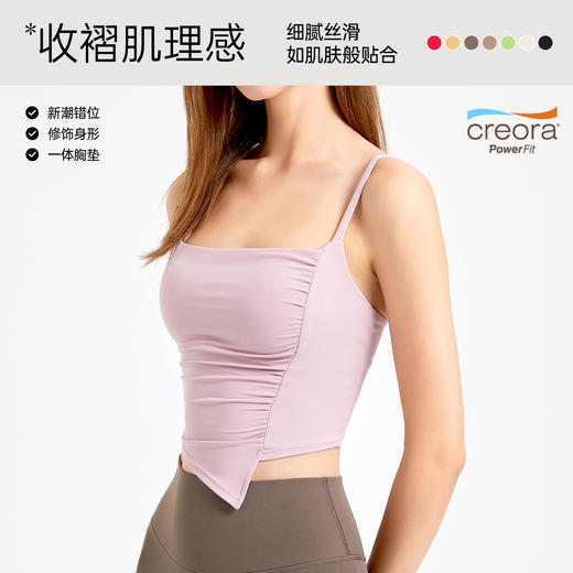 固定杯侧缩褶显瘦防震运动文胸女高弹吊带瑜伽服背心速干健身内衣FX 000 F2245 商品图0