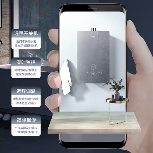 海尔（Haier）【2023水量伺服三管零冷水新品】海尔热水器下置风双增压密闭稳燃舱水量伺服精准控温热水器 零冷水JSQ31-16FR6BPU1 商品图5