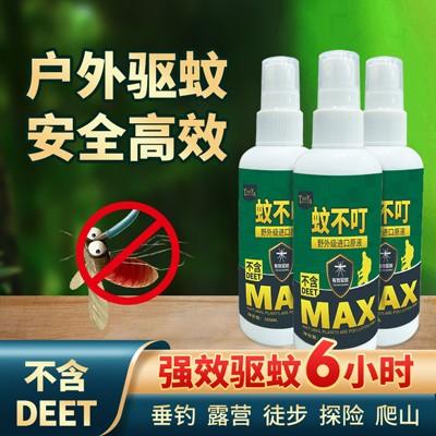 户外驱蚊蚊不叮100毫升装 商品图0