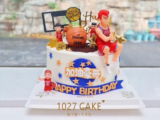 1027CAKE | 篮球主题蛋糕 篮球少年 灌篮高手 商品图0