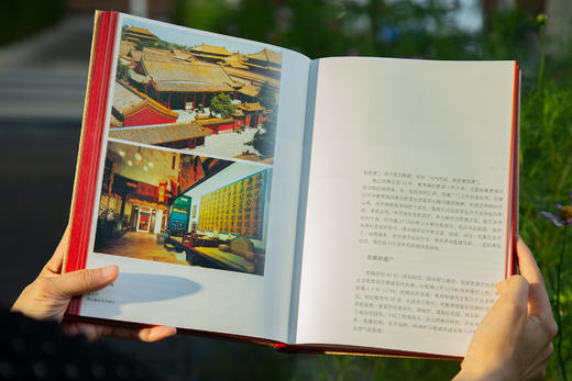 【限时活动】《紫禁城: 一部十五世纪以来的中国史》故宫博物馆院长书写 |近400幅珍贵图片 商品图6