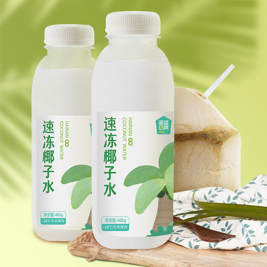 【速冻椰子水】400g/瓶丨（单拍不发）冷冻保存（需煮开） 商品图1