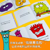 I Feel 儿童情绪表达书（11册） 商品缩略图3