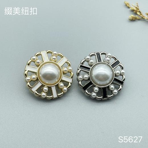 S5627(整包购买) 商品图0