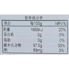 扇雀可爱水果味糖果57g/袋 商品缩略图2