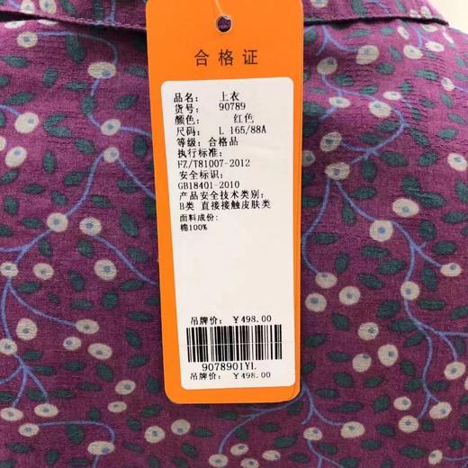 南3芙艾妮女上衣 商品图2