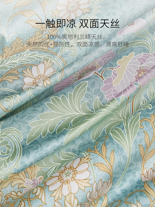 【ROYALCOVER】罗卡芙 滑爽双面天丝可水洗新雪丽纤维夏被 仙境花园 商品图2