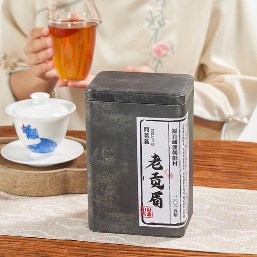 鼎茗荟丨老贡眉 磻溪朝阳村 福鼎白茶 2015年原料 一级 100g 商品图5