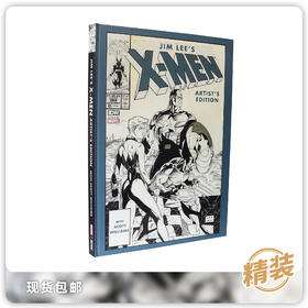合集 吉姆李 X战警 艺术集 精装 Jim Lees X-Men Artist