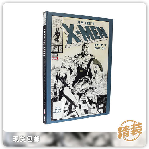 合集 吉姆李 X战警 艺术集 精装 Jim Lees X-Men Artist 商品图0