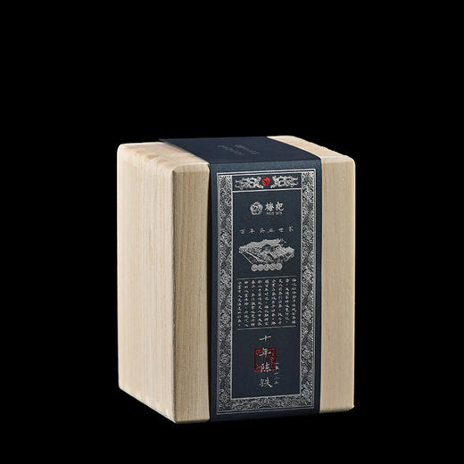 梅记十年陈铁 基础100g 2013底料 焦糖陈 安溪铁观音乌龙茶老茶 商品图1