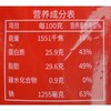 青羌腊排骨250g/袋 商品缩略图2