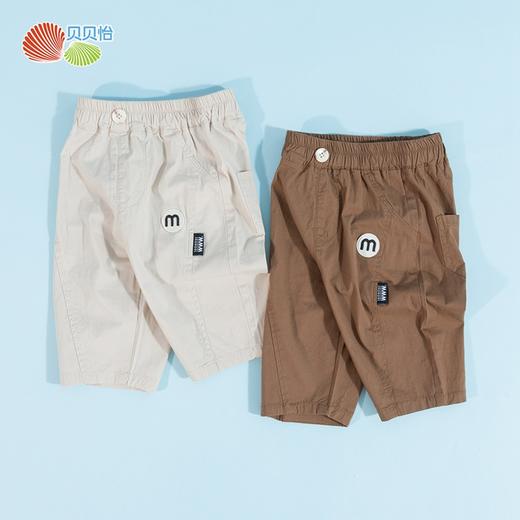 贝贝怡童装男童夏季新款裤子简约休闲裤男宝宝轻薄七分裤松紧裤潮 商品图1